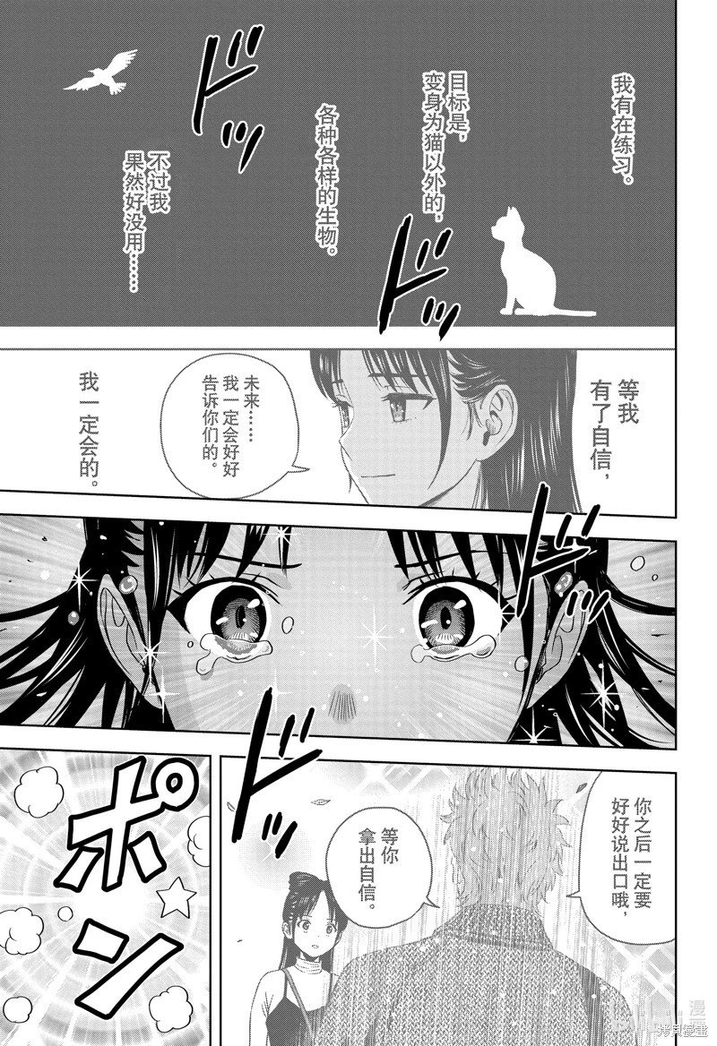 第122话