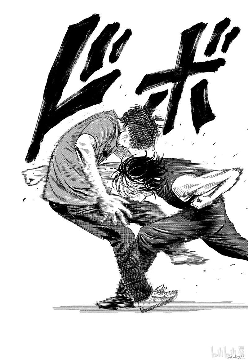 第123话
