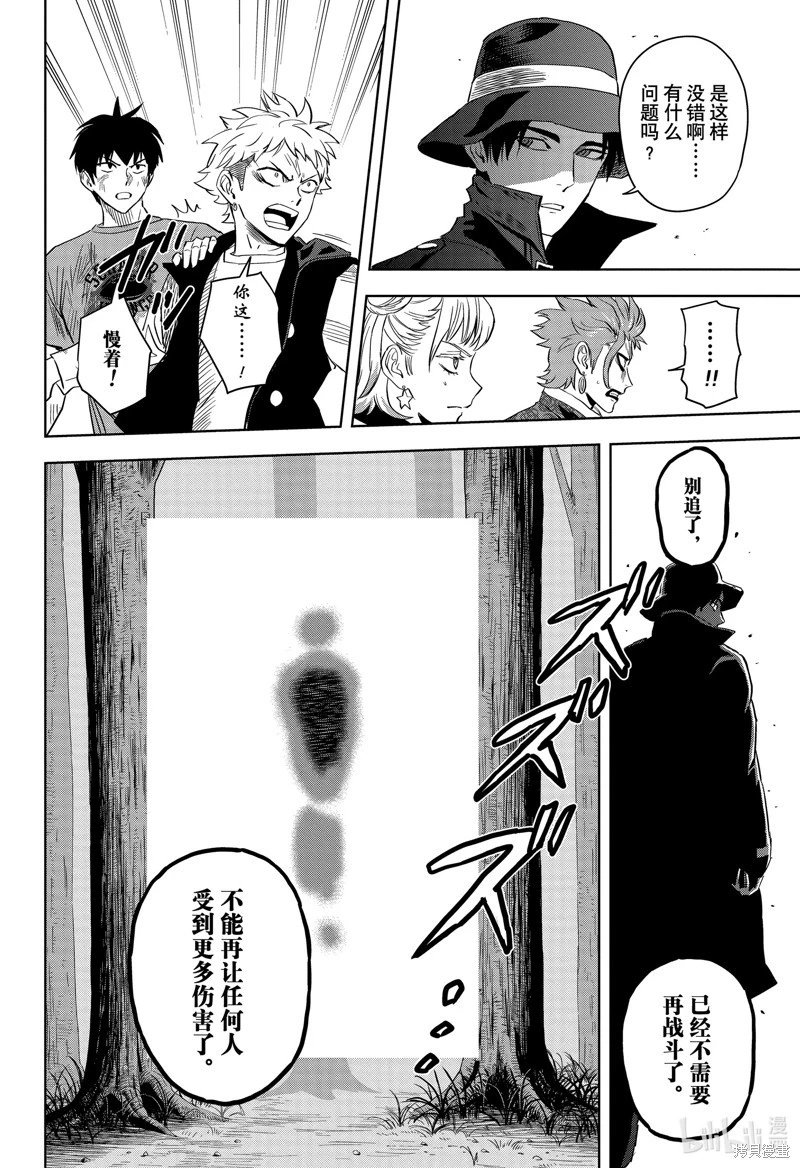 第131话