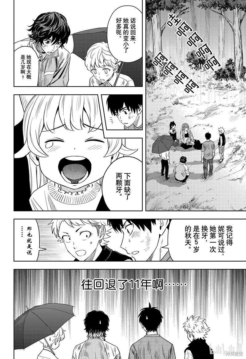 第131话