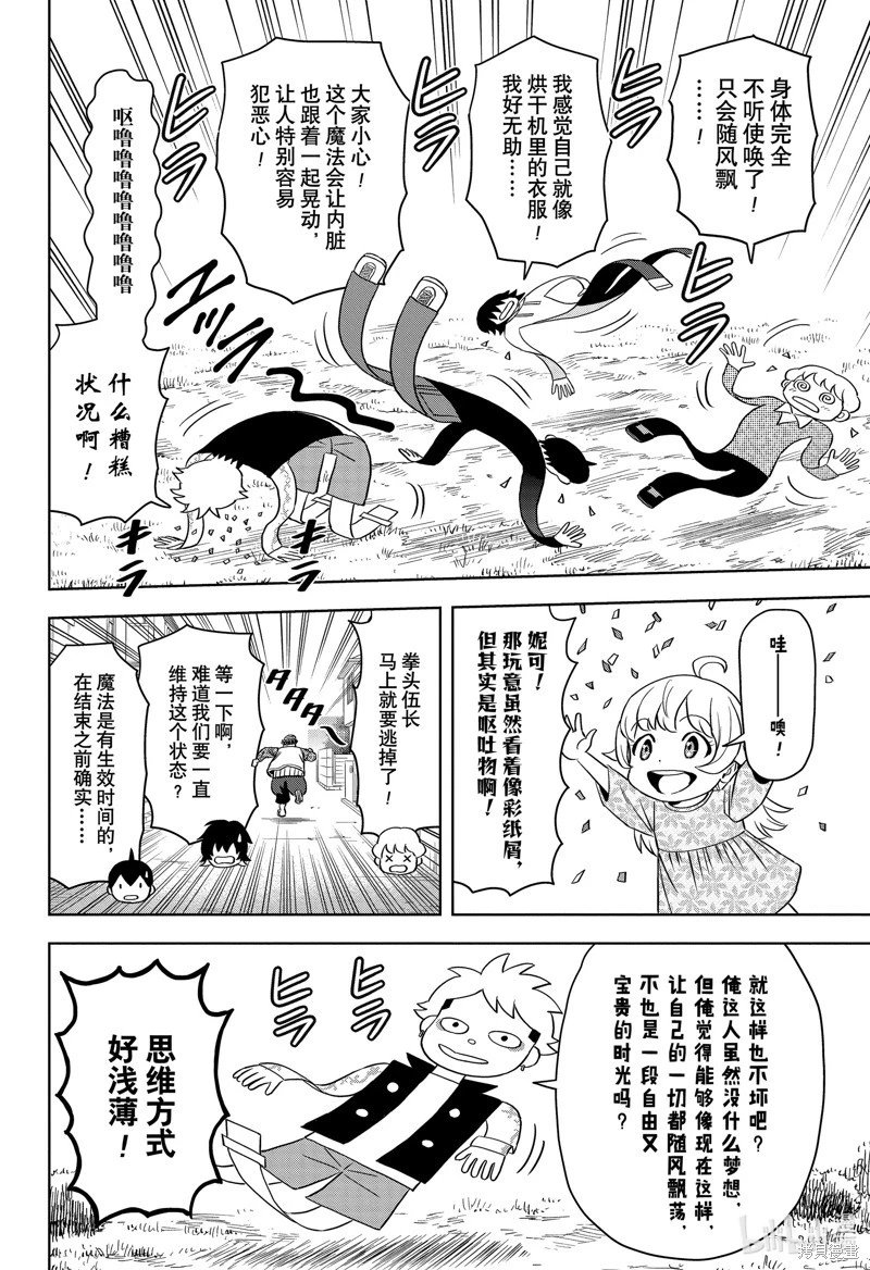 第132话