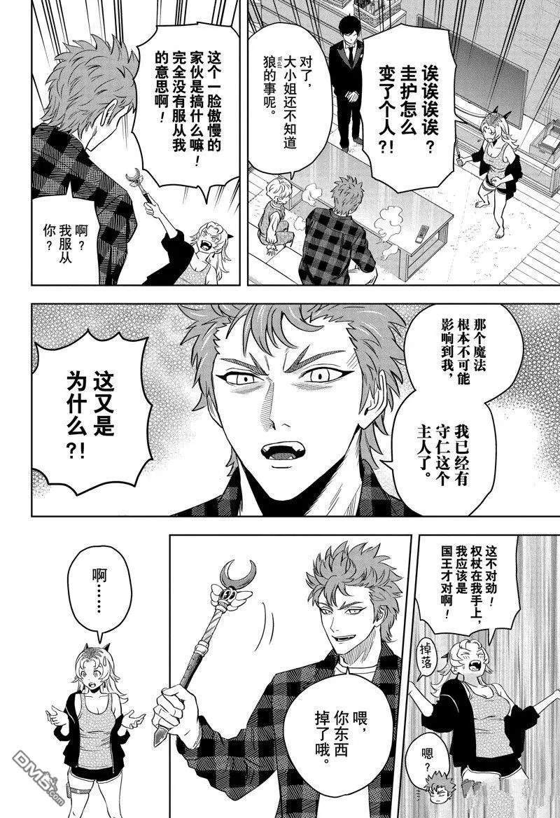 第137话