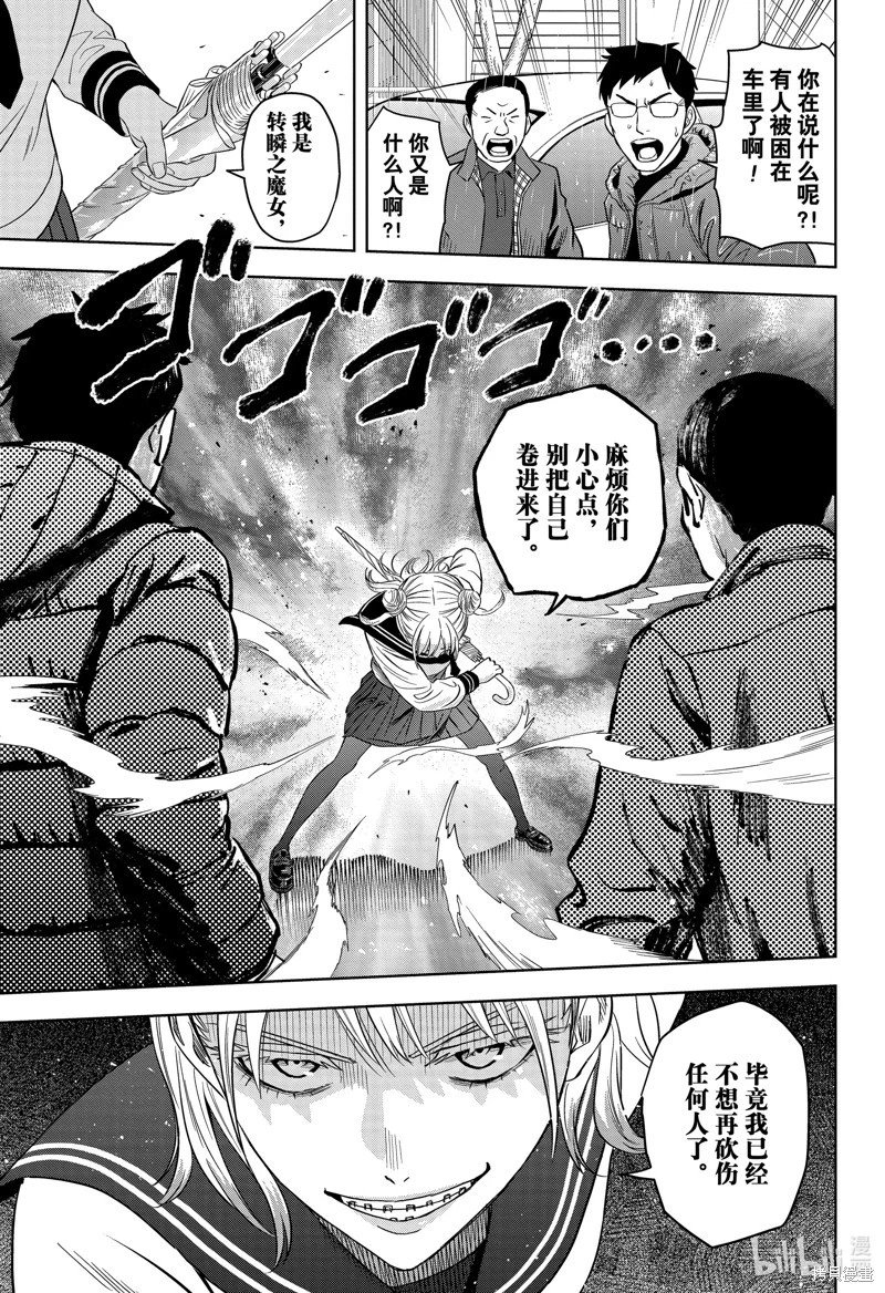 第147话