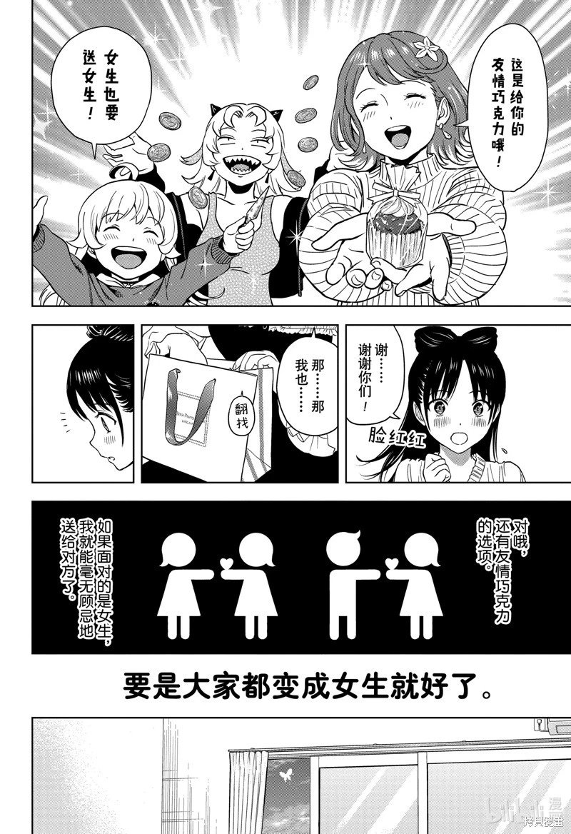 第150话