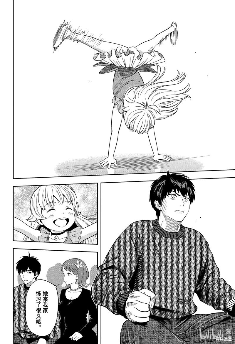 第152话