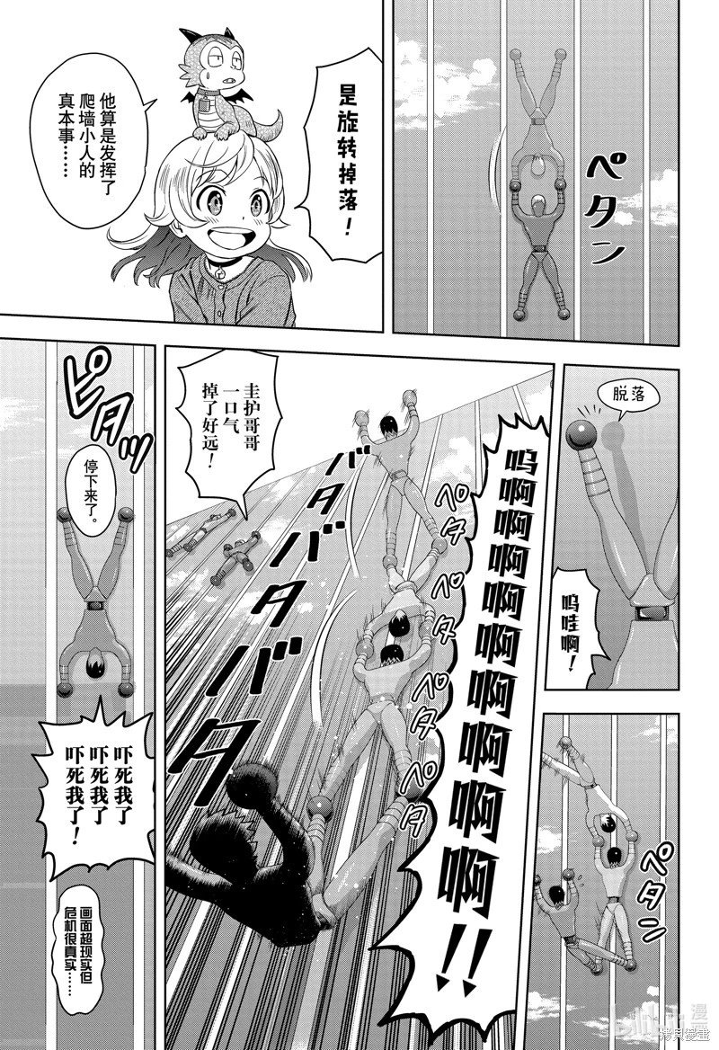 第161话