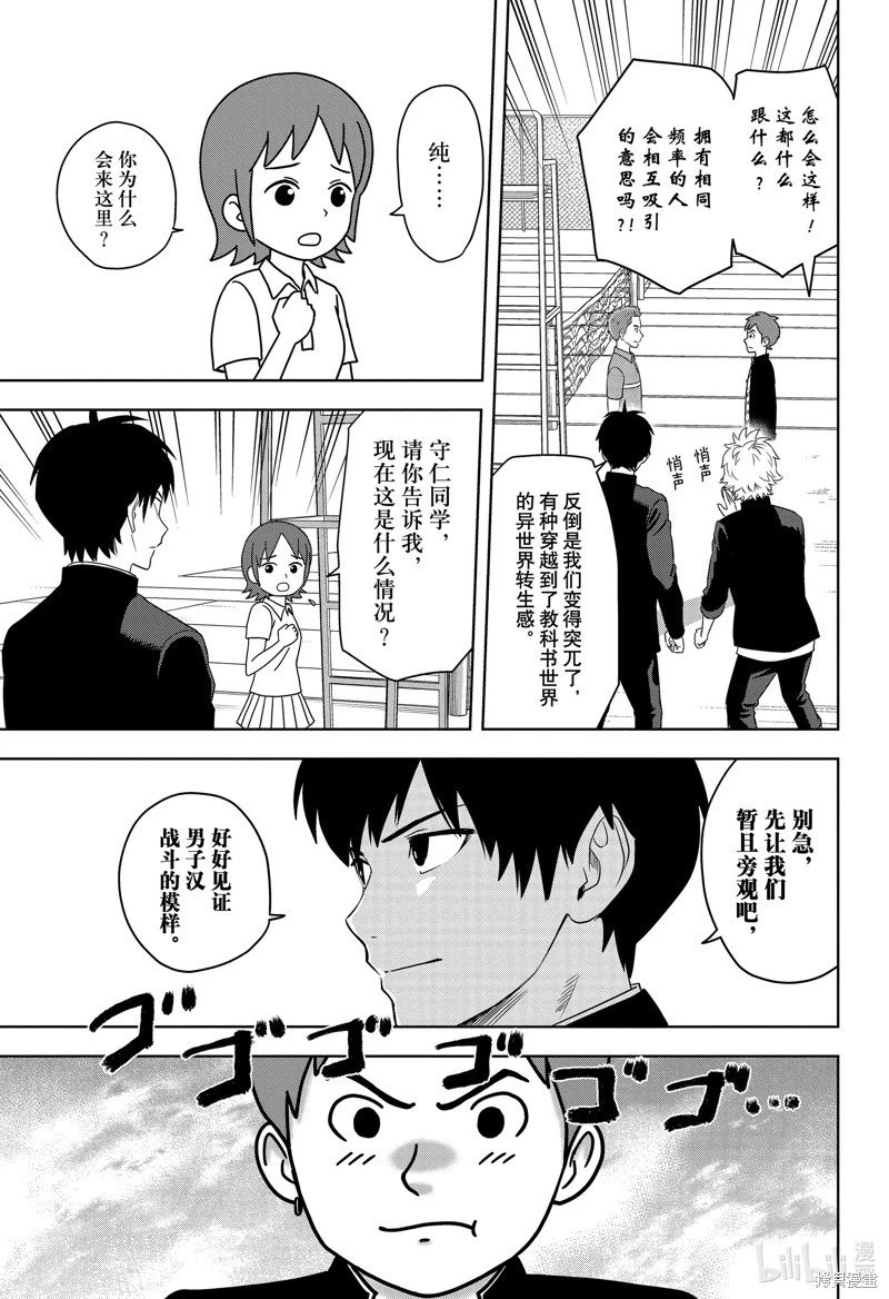 第163话