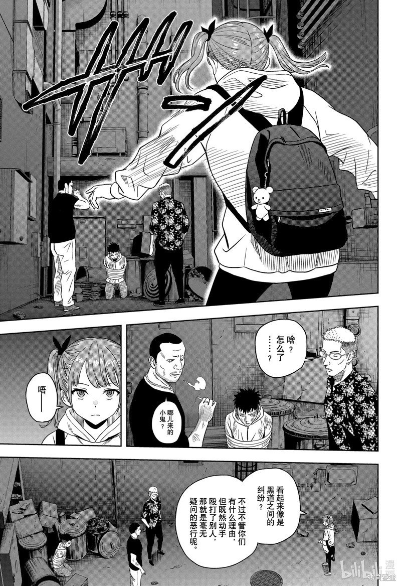 第168话