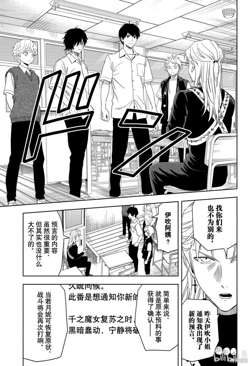 第178话