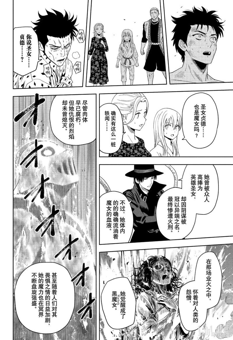 第183话