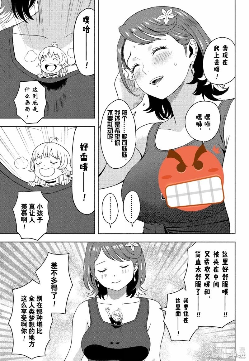 第186话