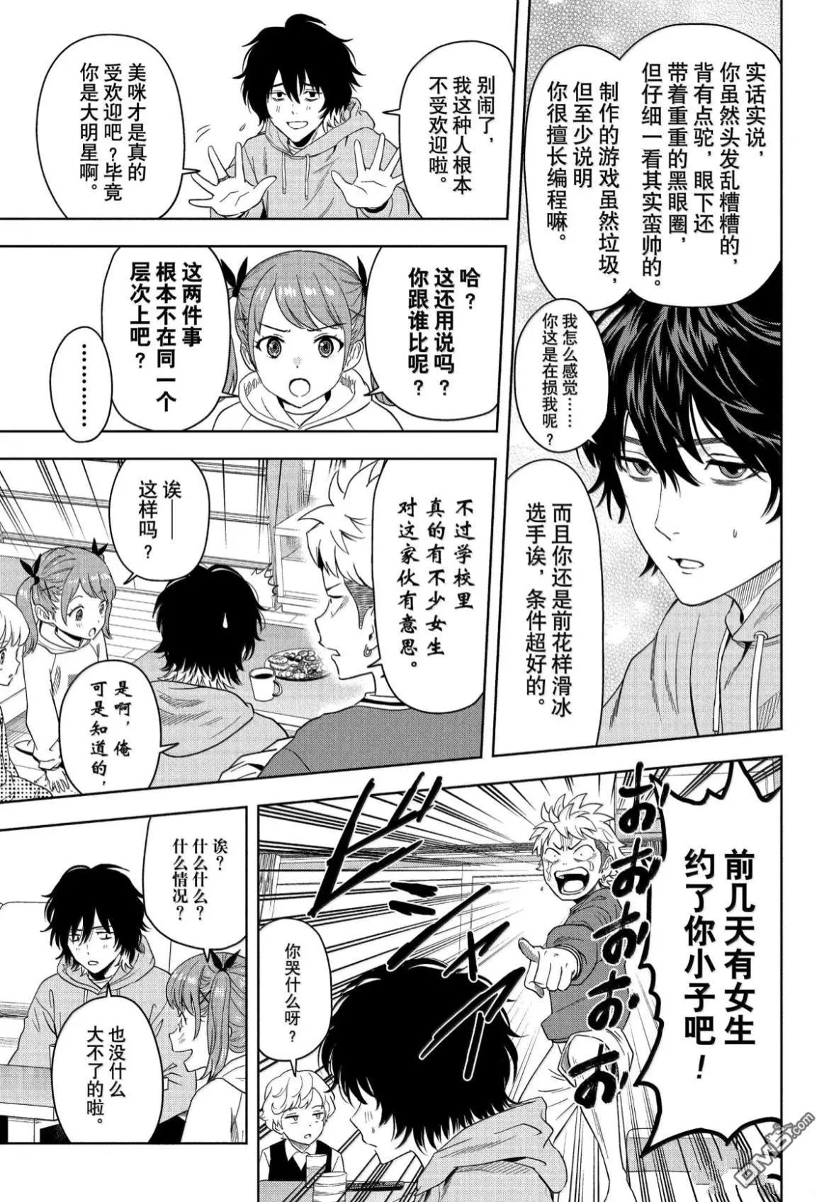 第192话