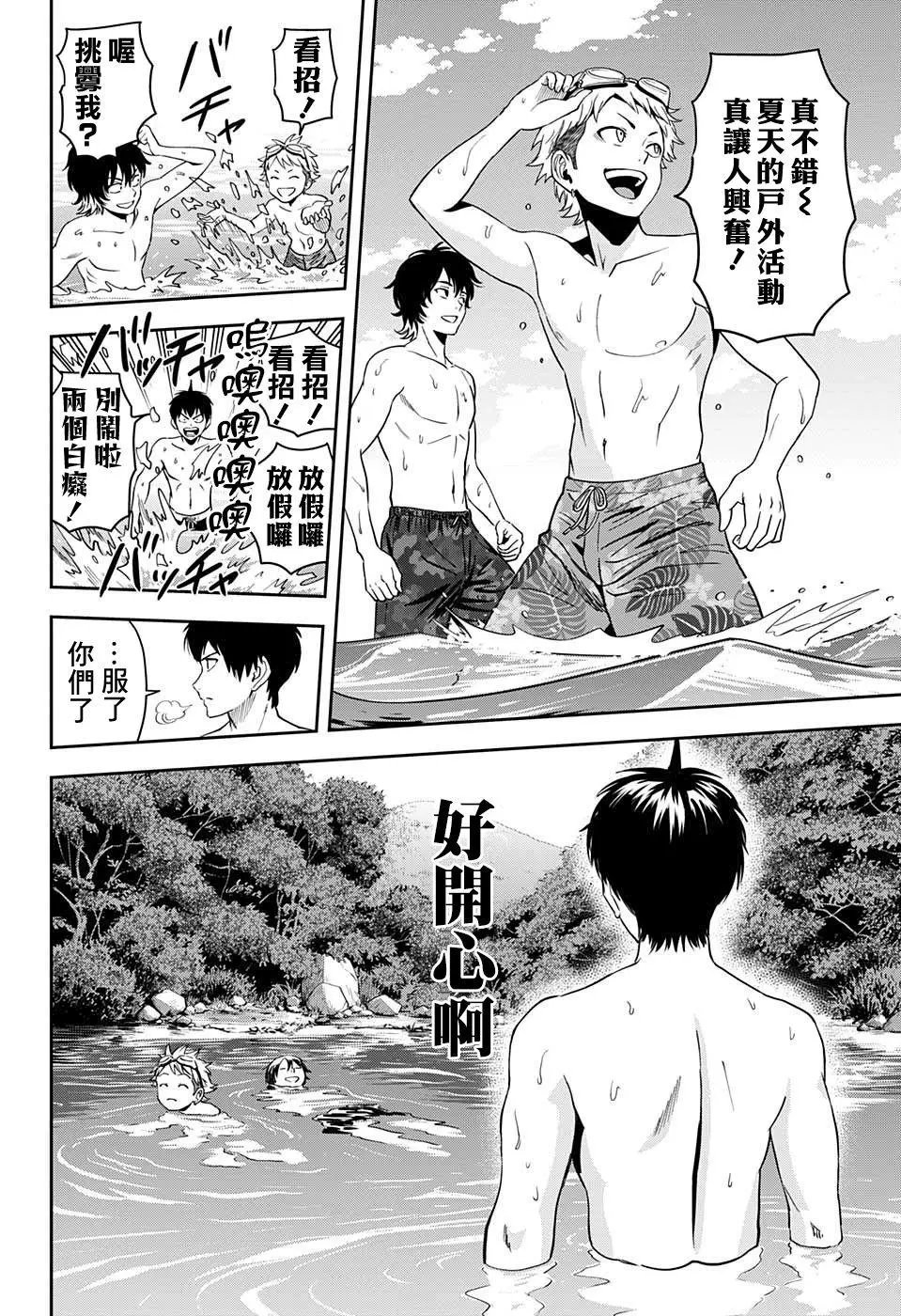 第42话