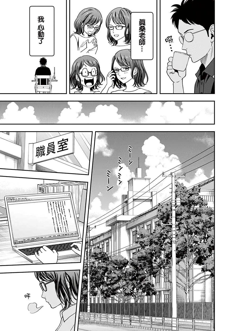 第47话