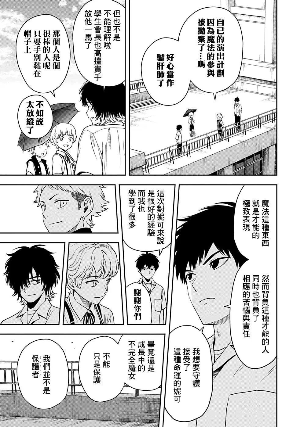 第52话