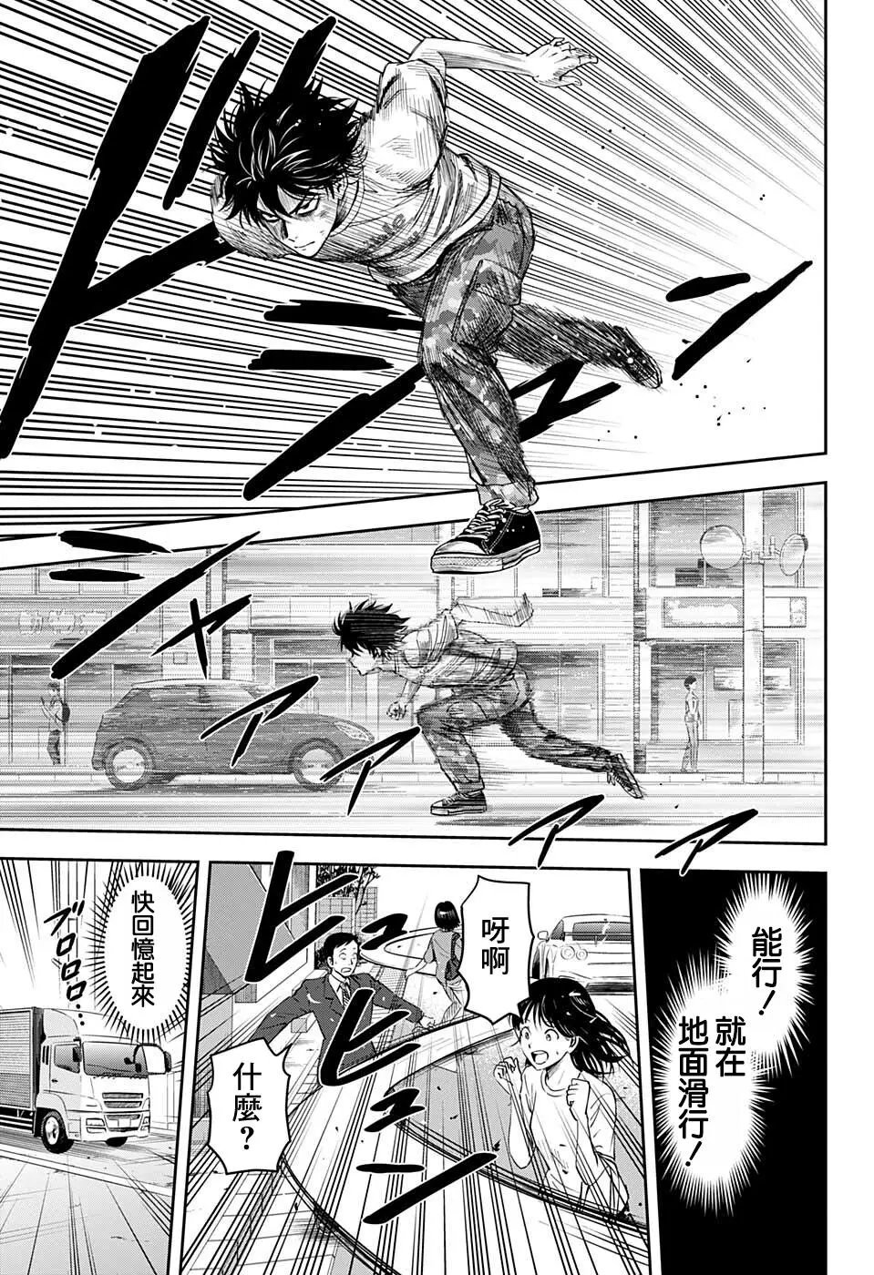 第59话