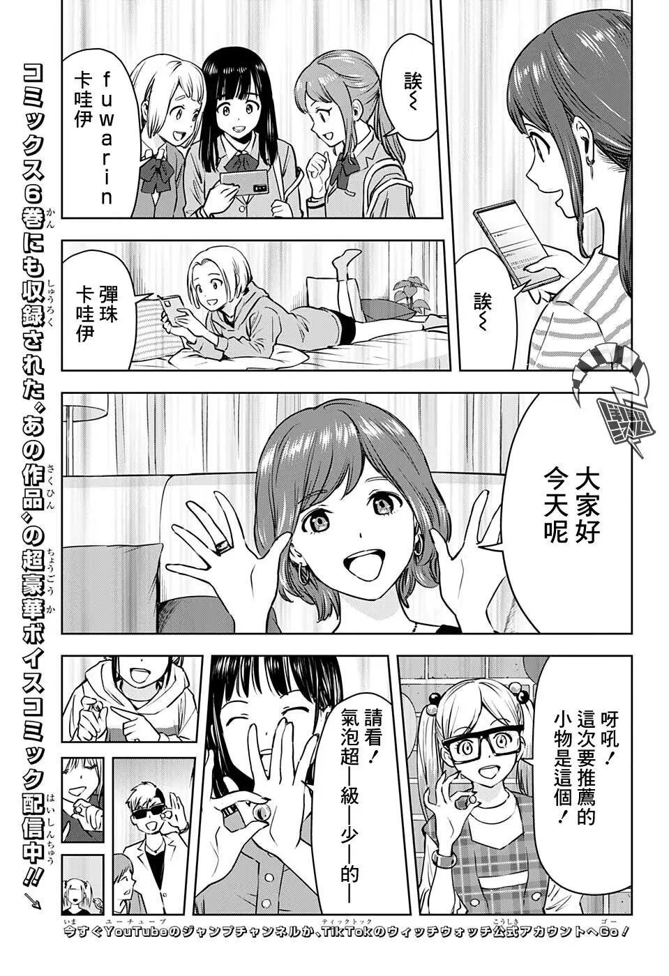 第64话