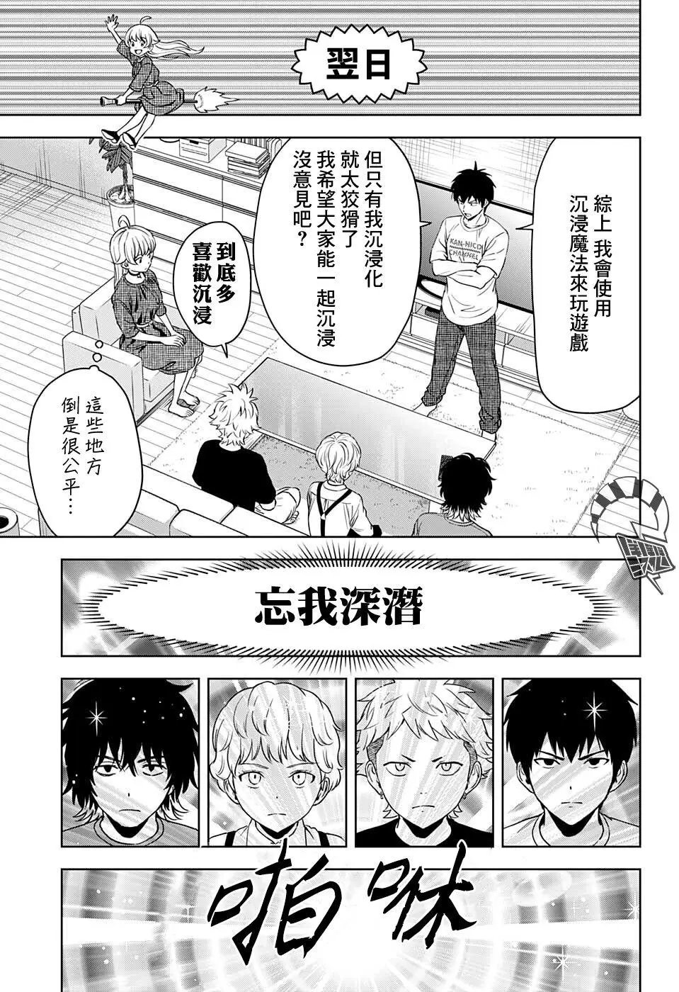第68话