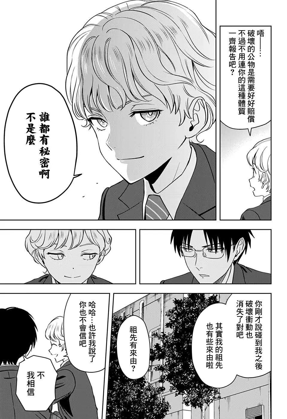 第70话