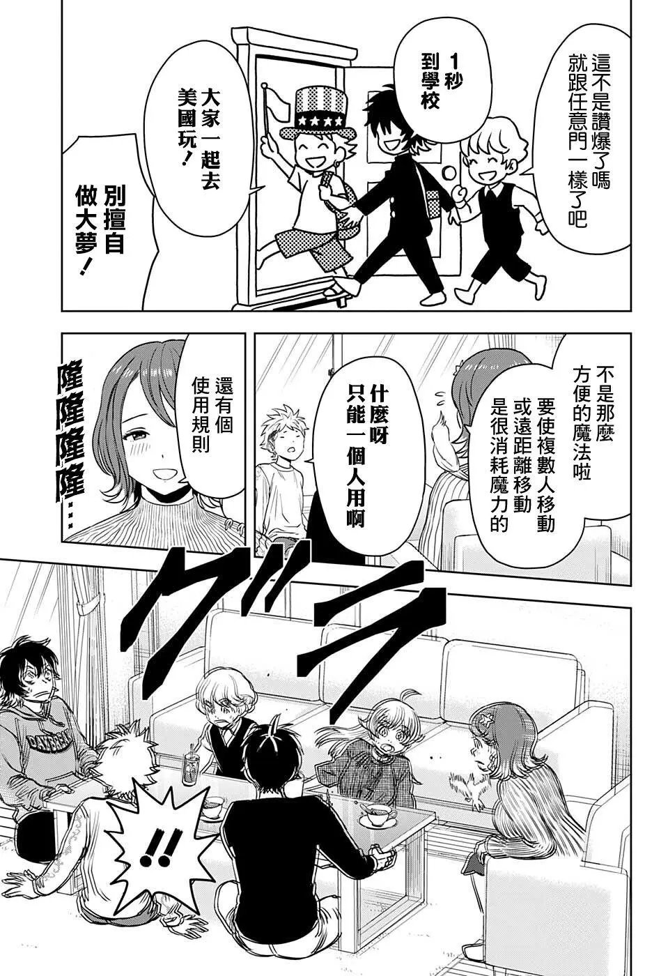 第72话