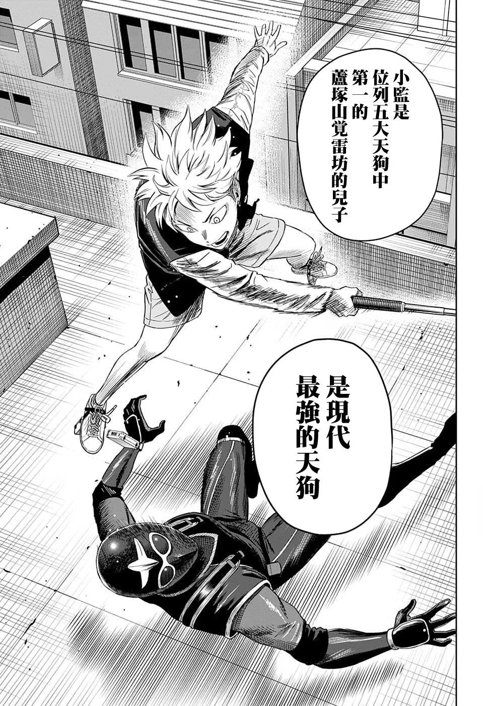 第79话