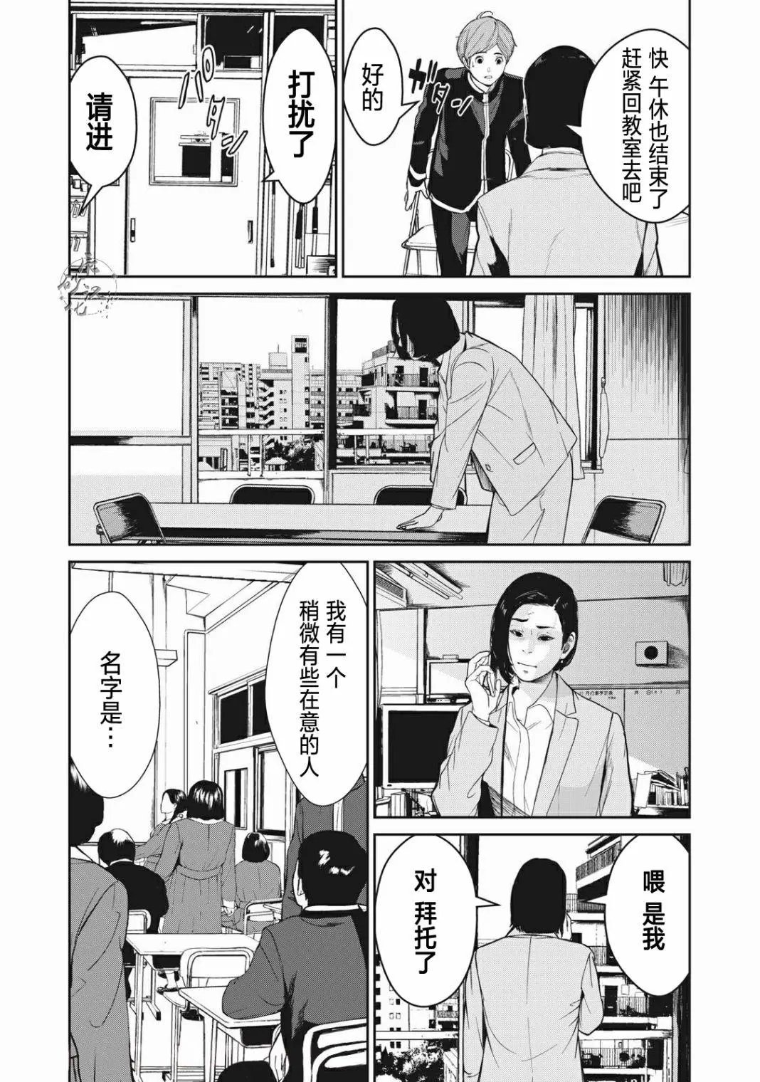 第01话