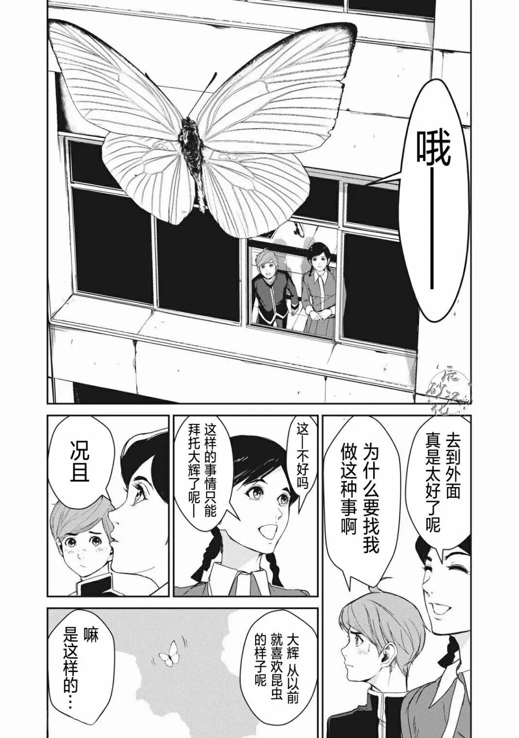 第01话
