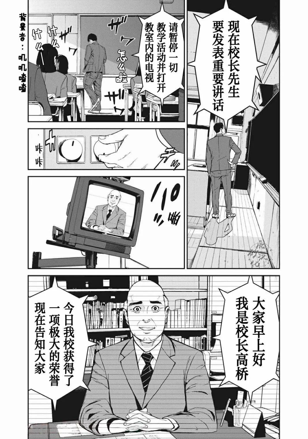 第01话