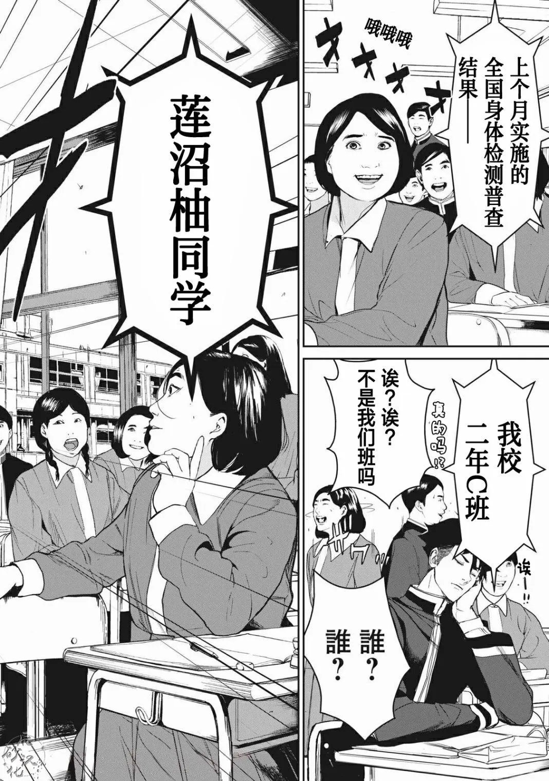 第01话