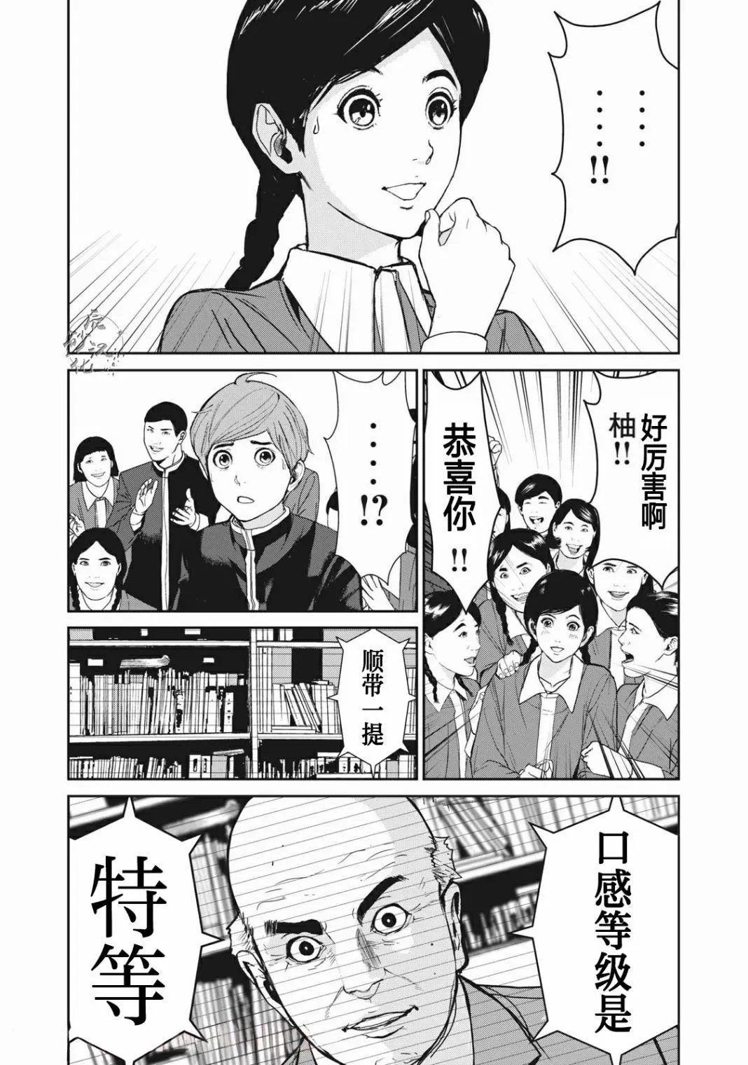 第01话