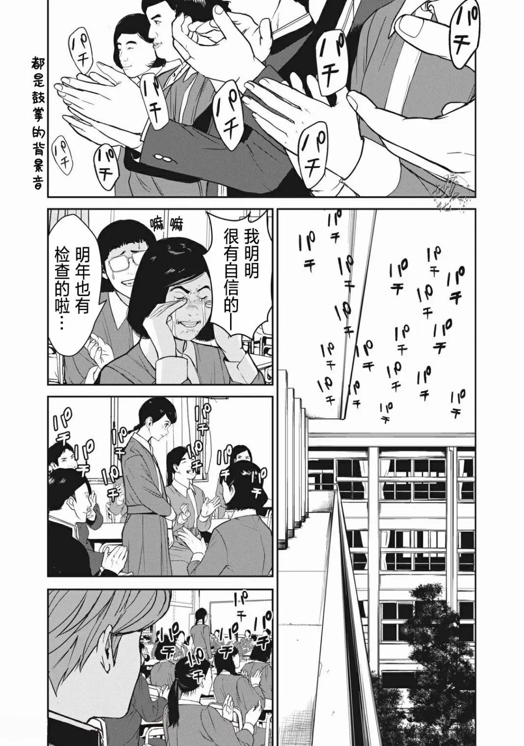 第01话