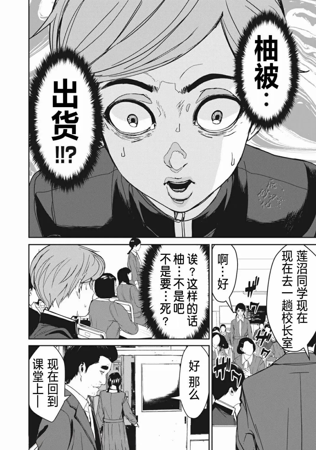 第01话