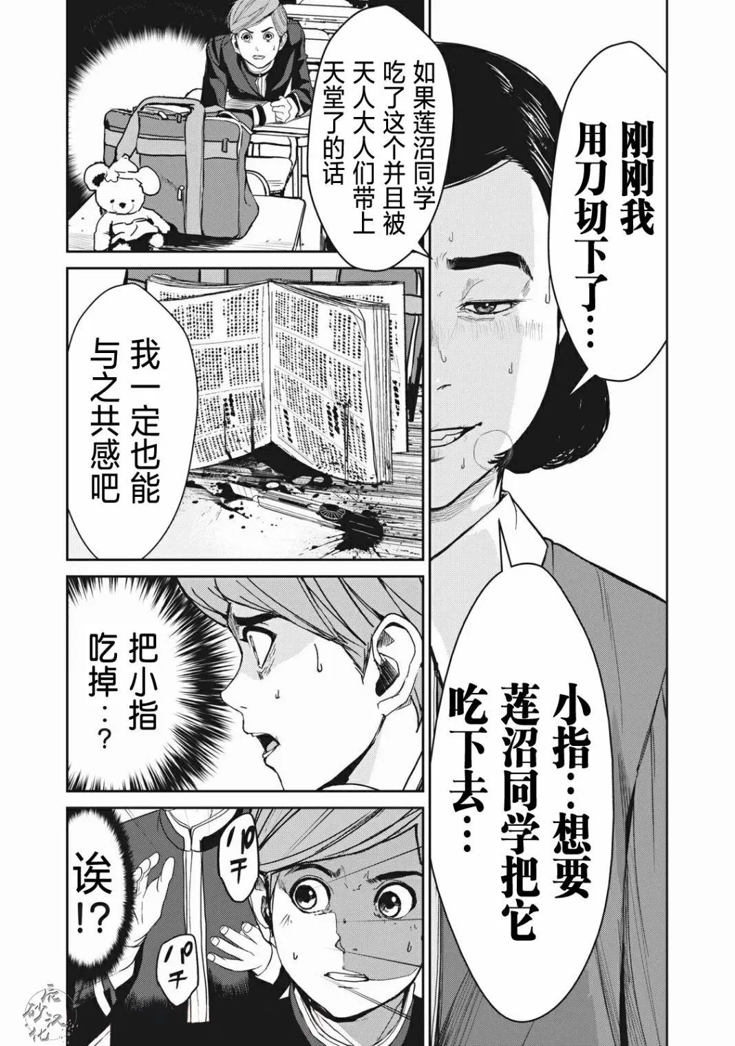 第01话