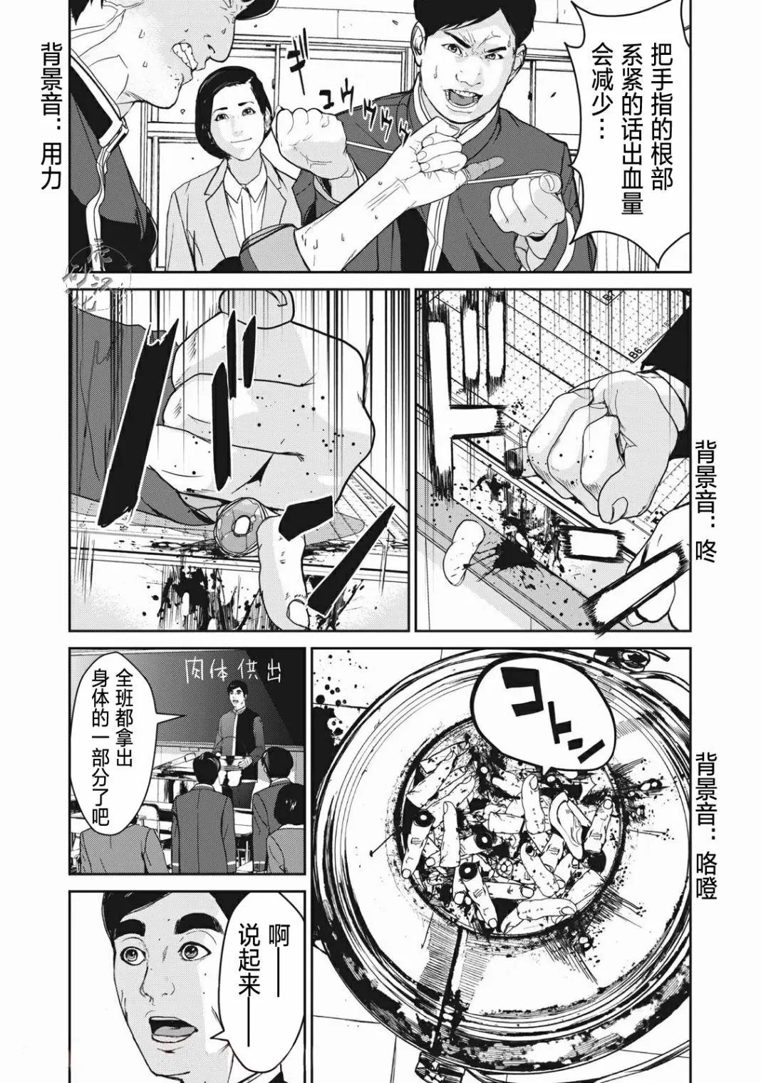 第01话