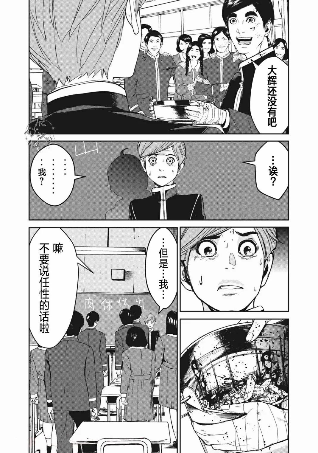 第01话
