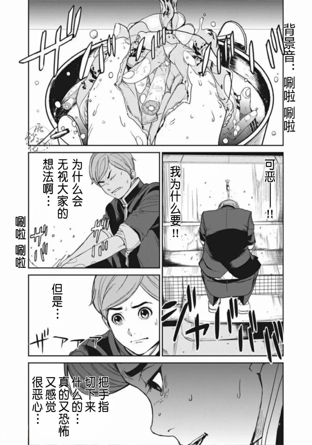 第01话