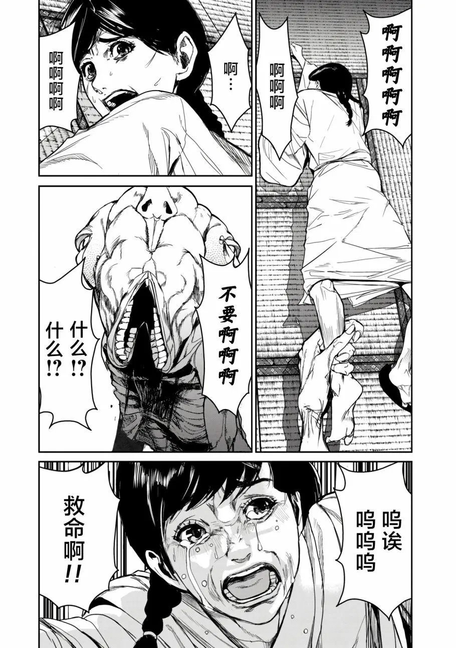 第09话