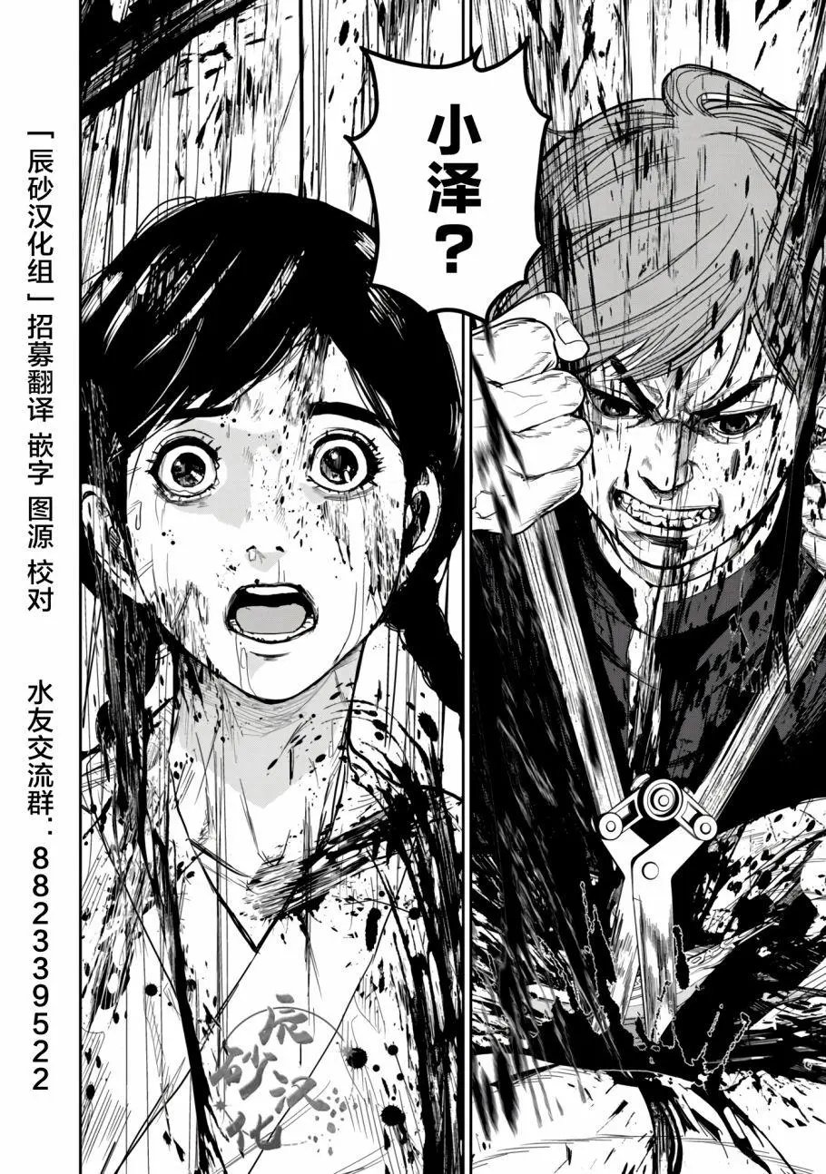 第09话
