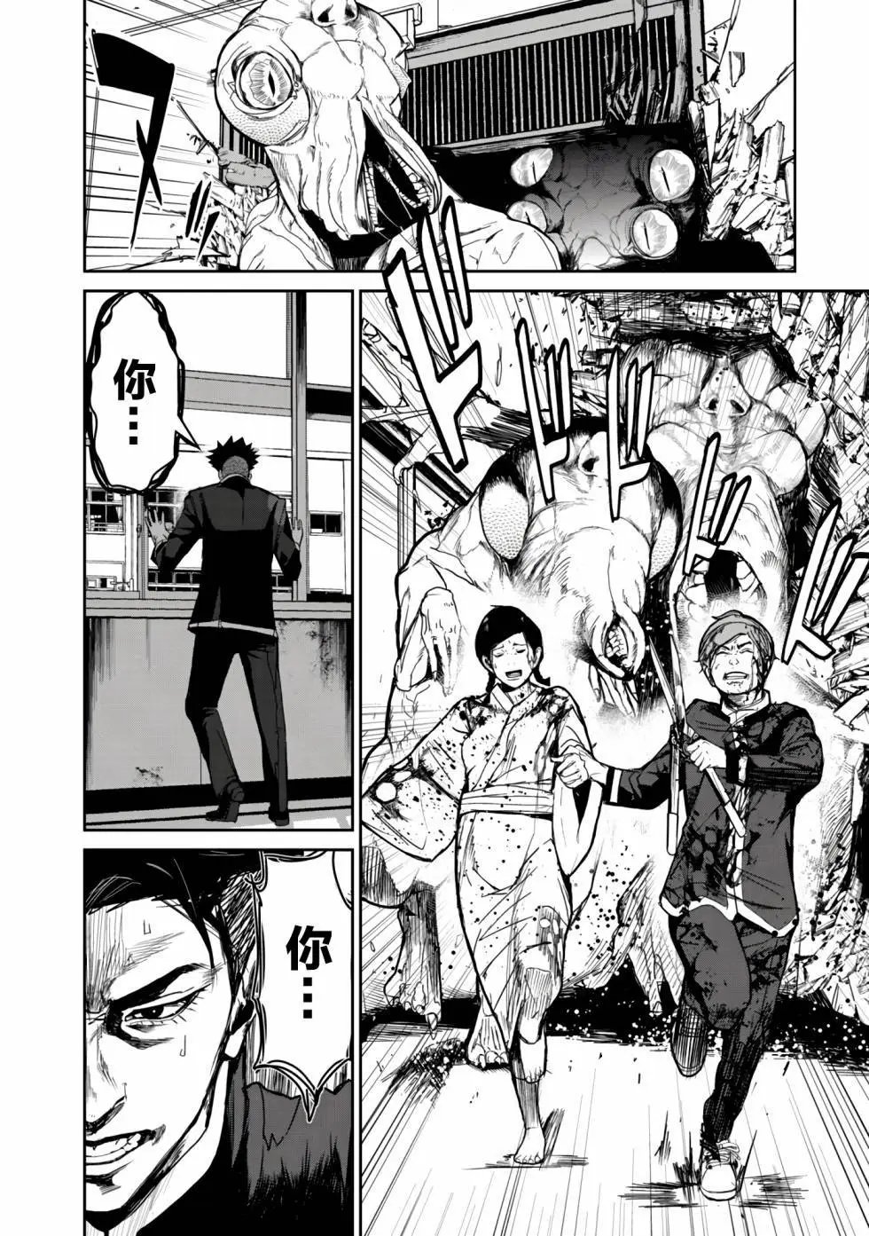 第10话