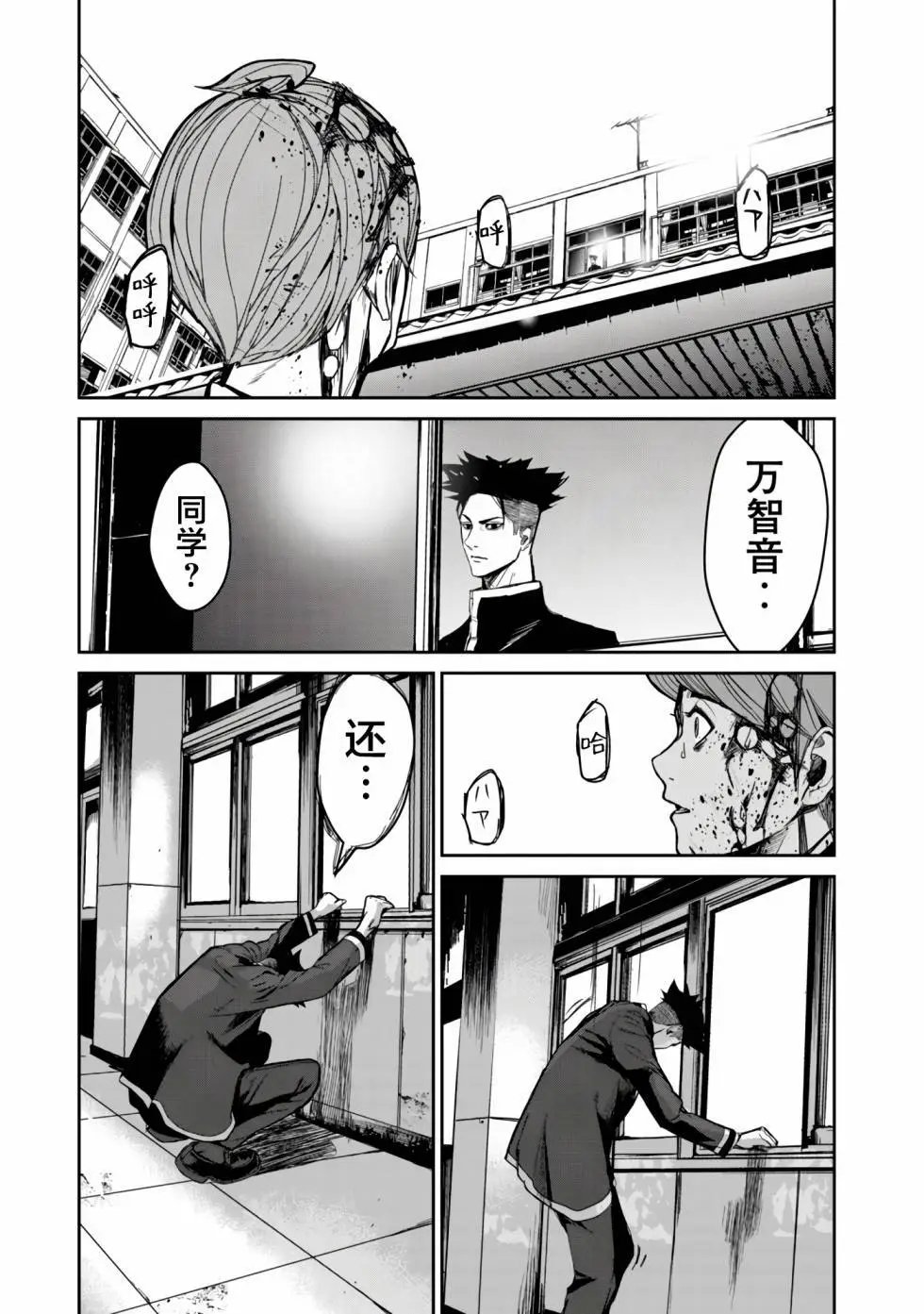 第10话
