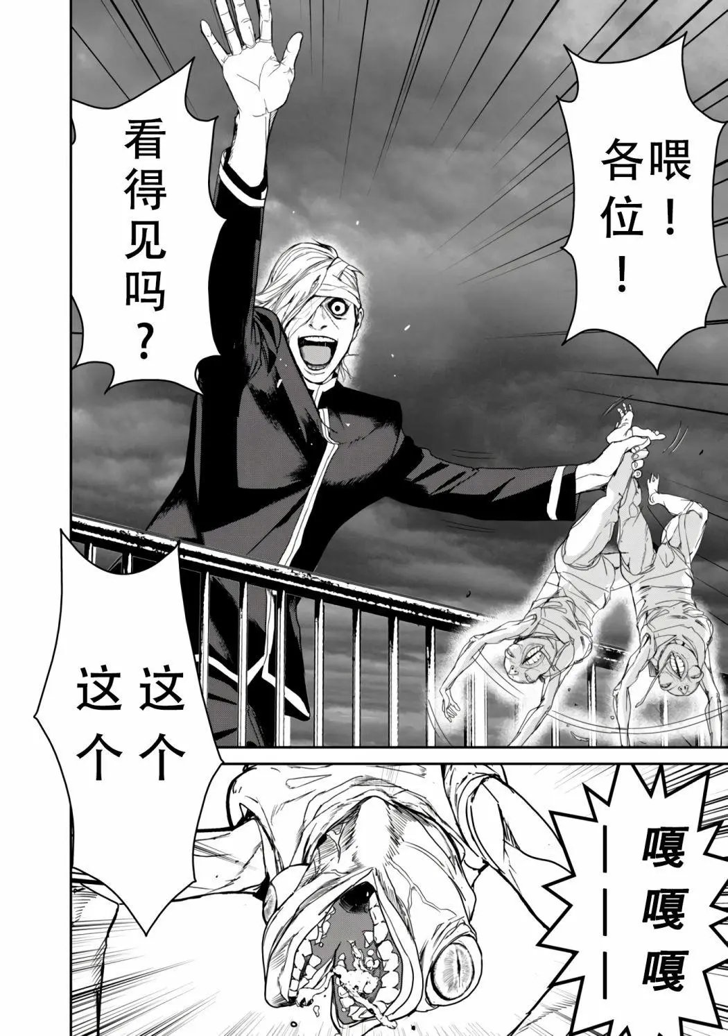 第13话