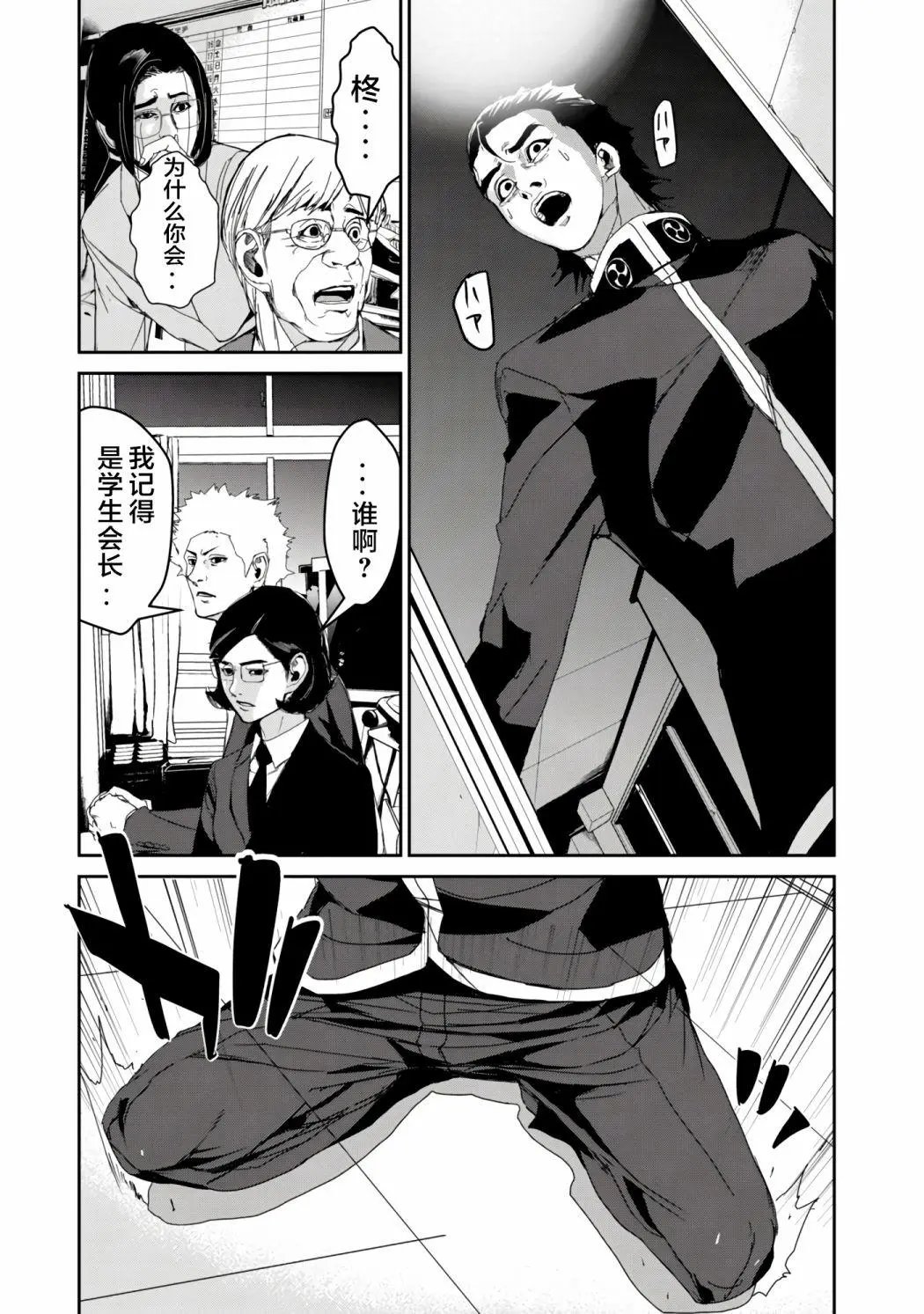 第15话