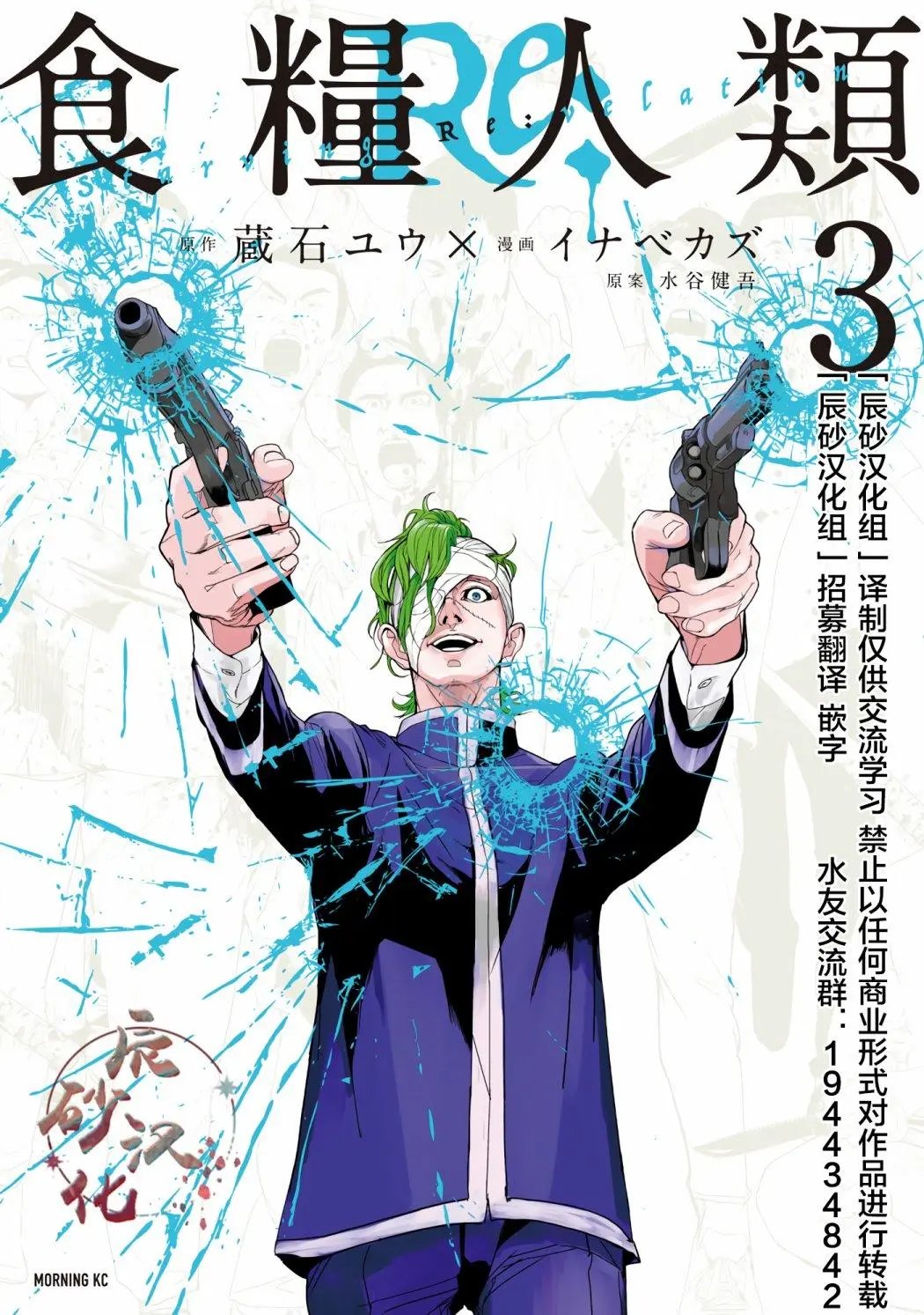 第16话