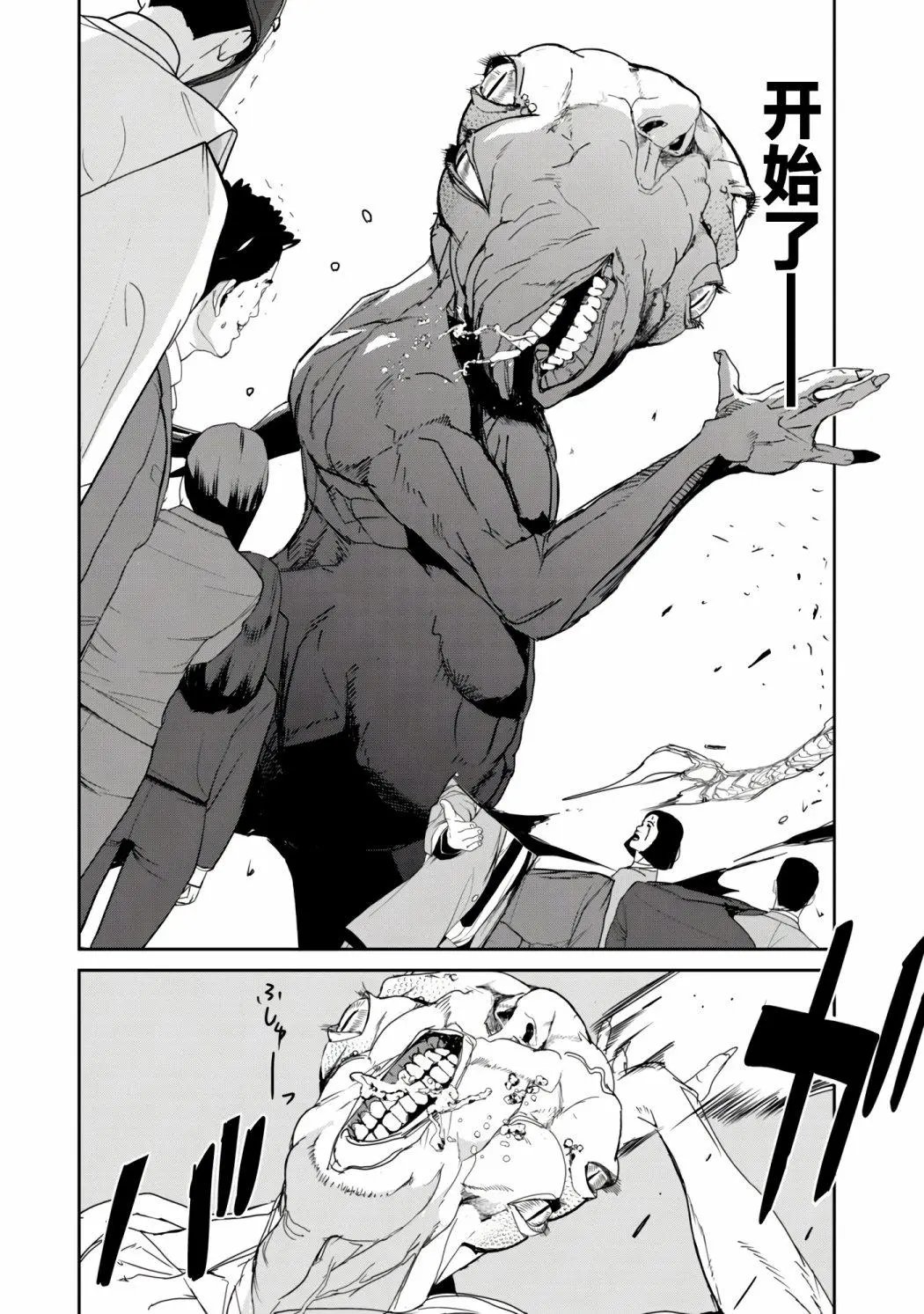第16话