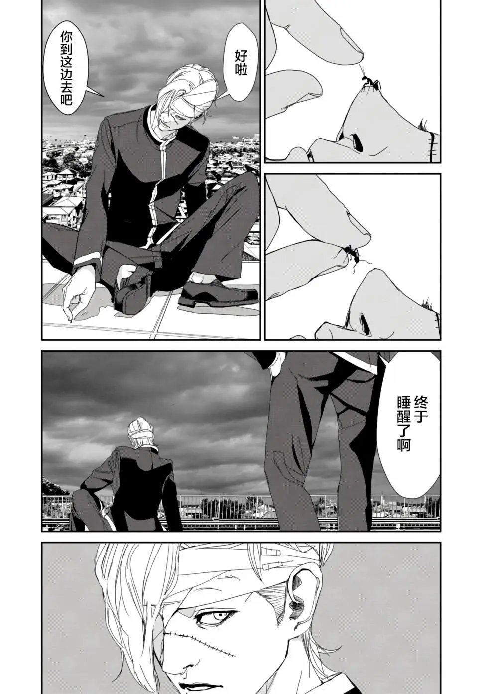 第17话