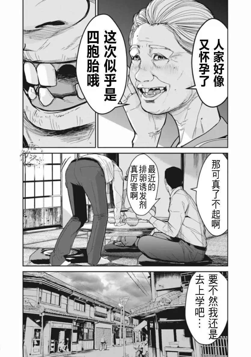 第02话