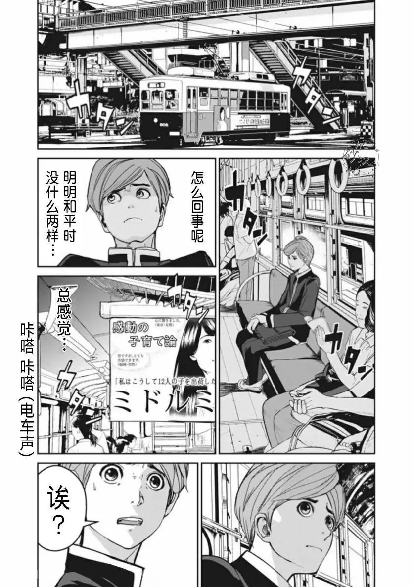 第02话