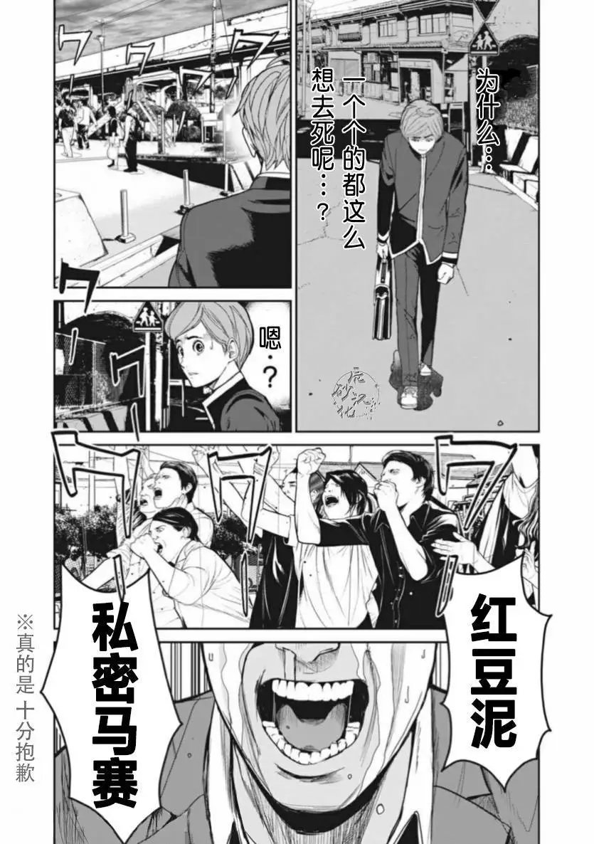 第02话