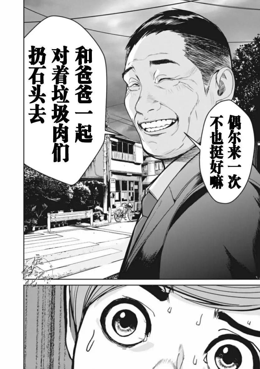 第02话