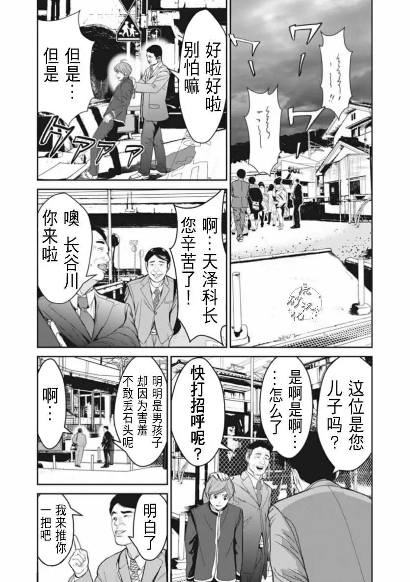 第02话